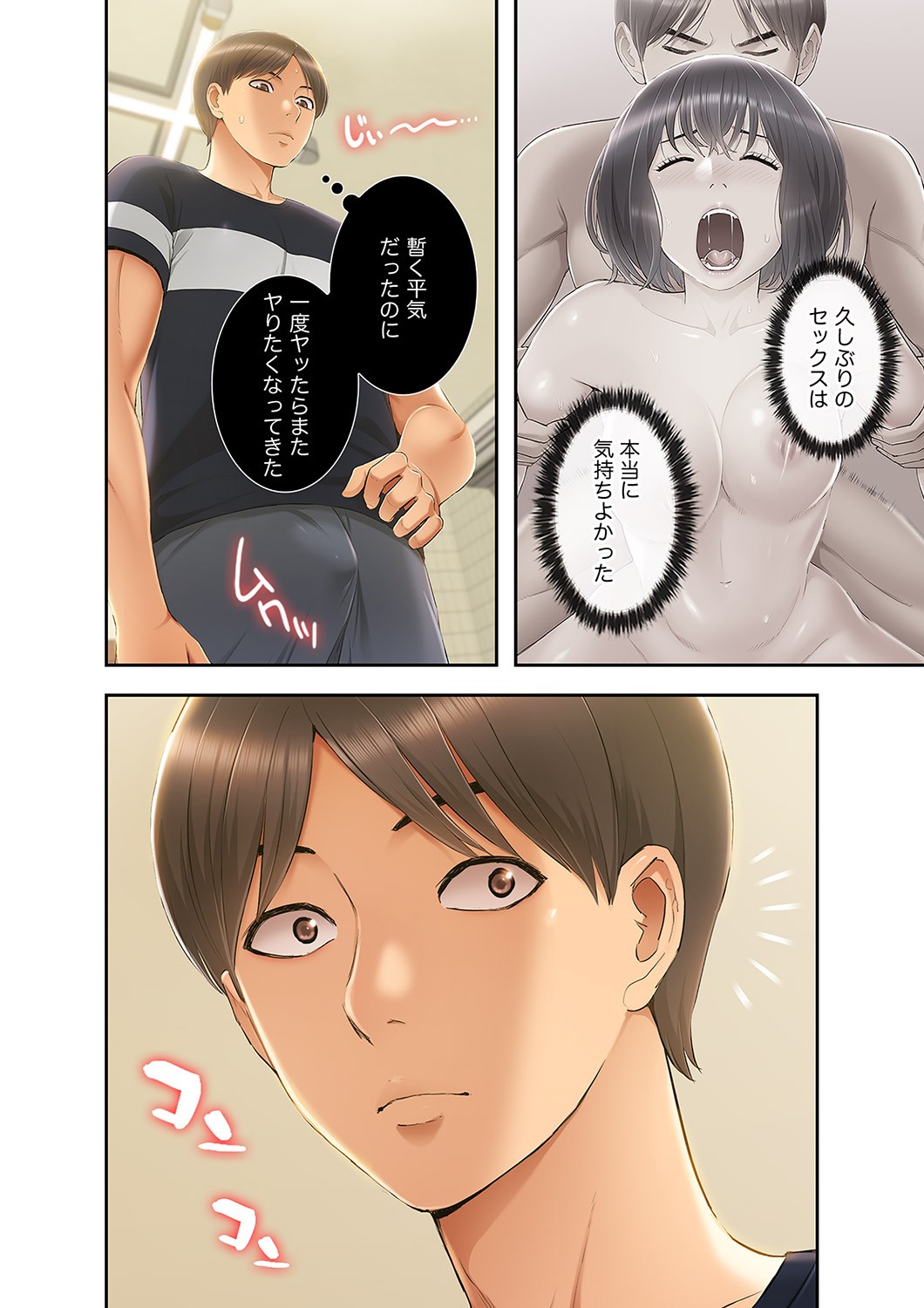 Page 192