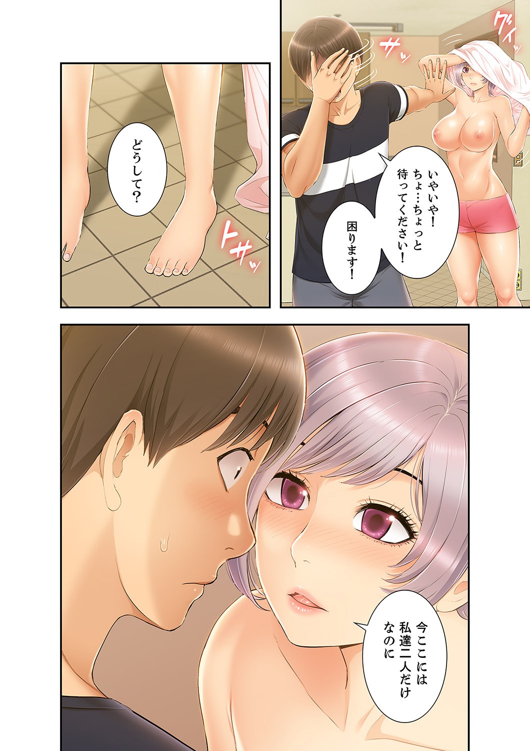 Page 200