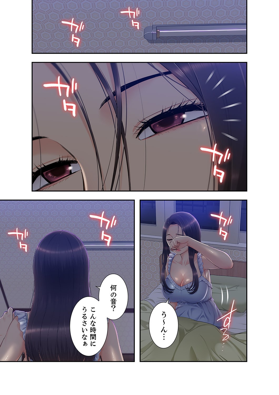 Page 217