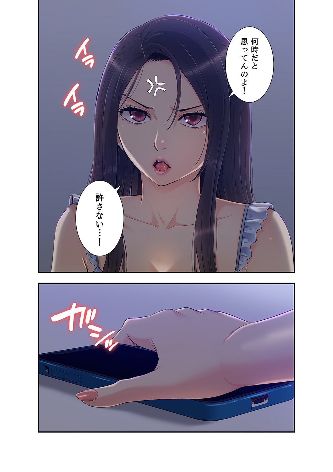 Page 218
