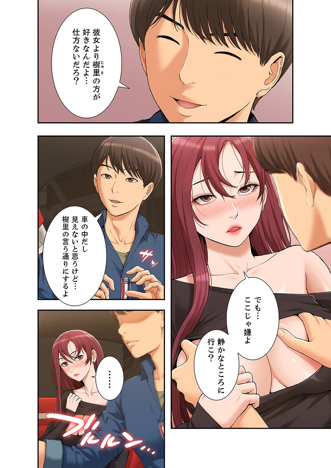 Page 28