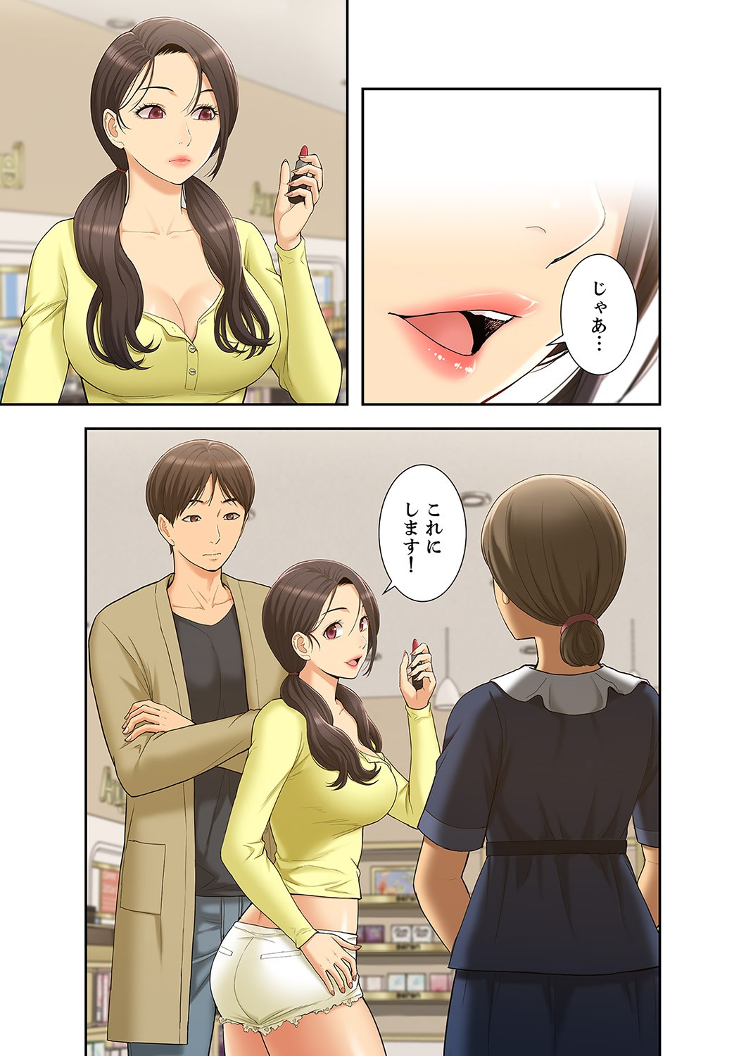 Page 35