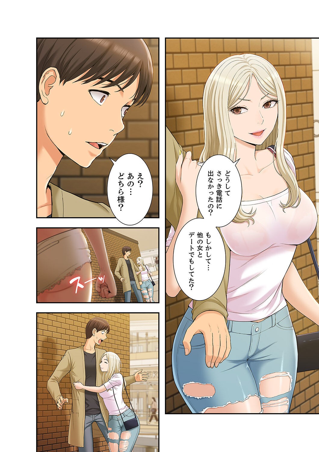 Page 42