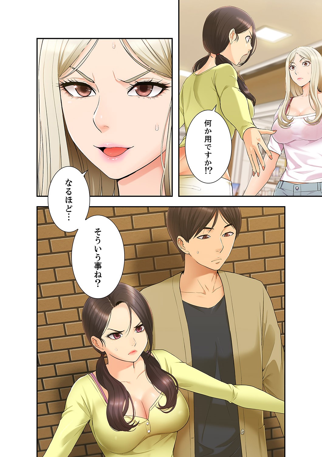 Page 46