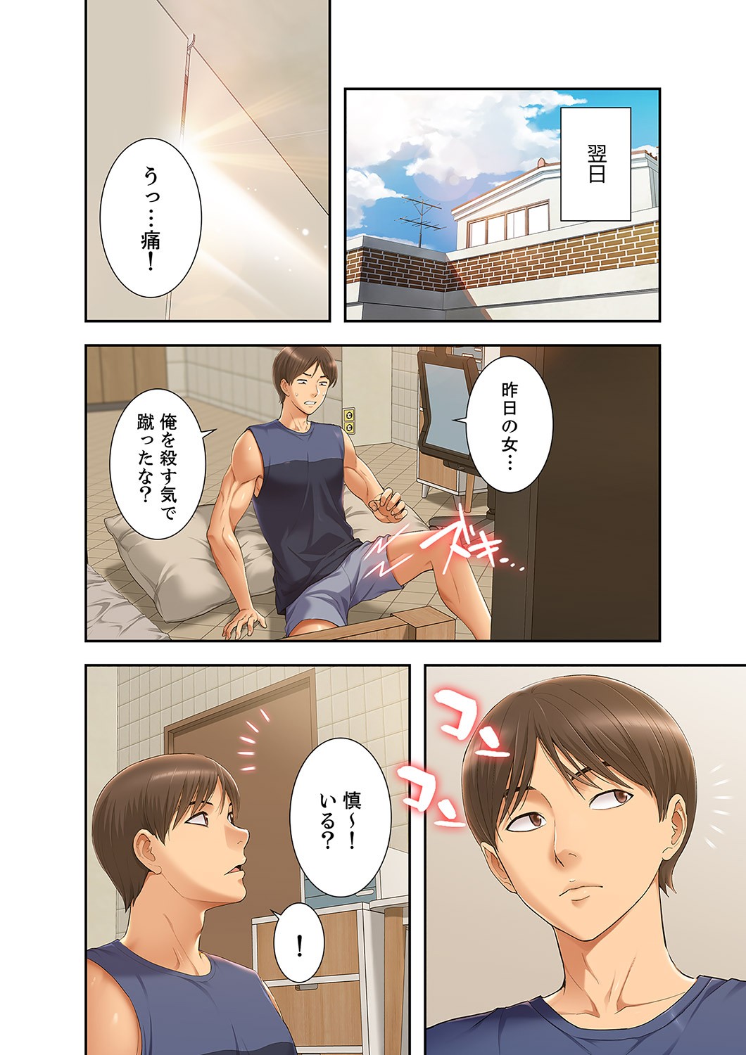Page 50
