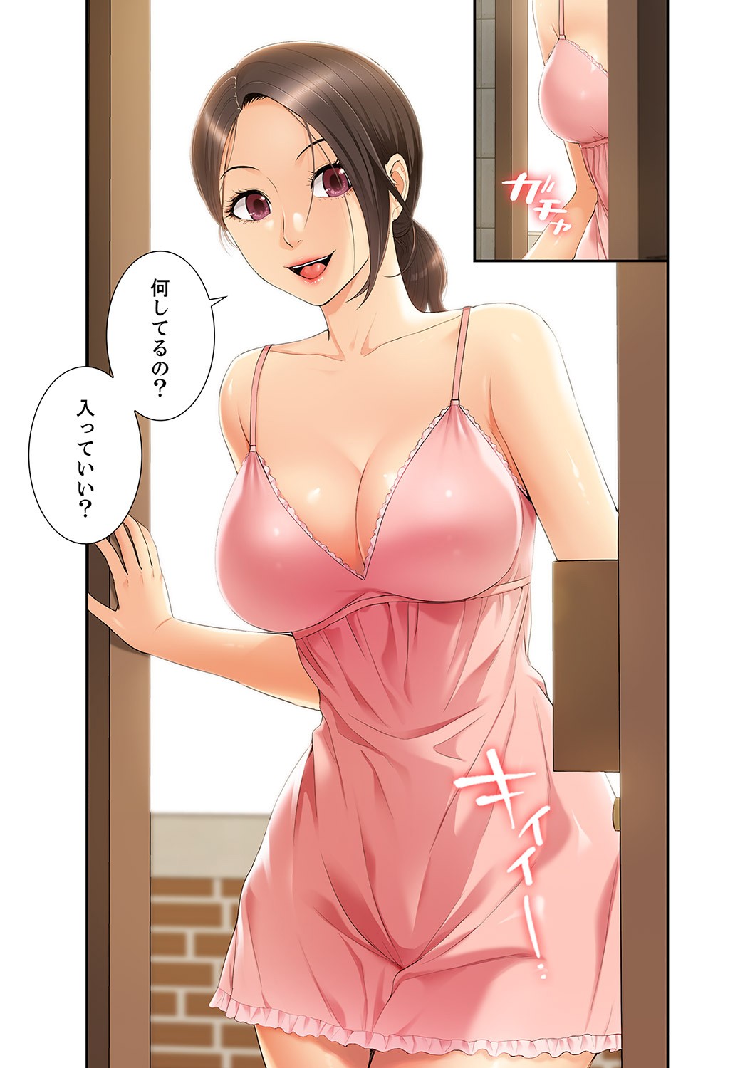 Page 51