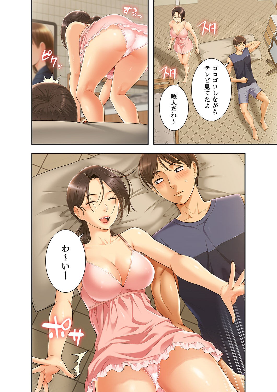 Page 52