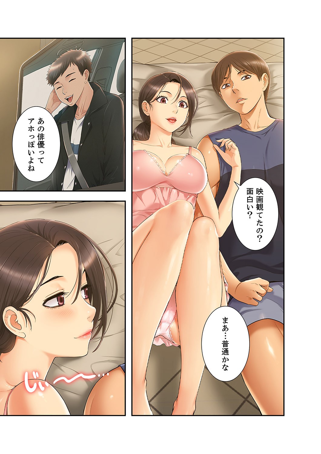 Page 53