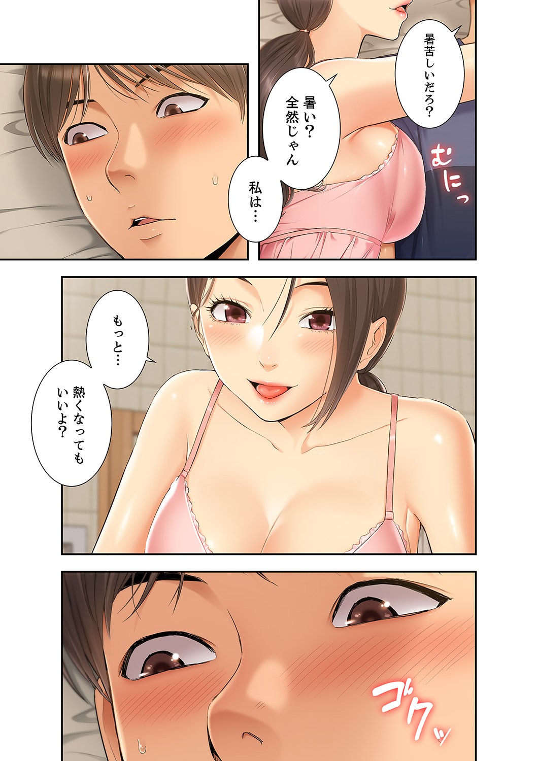 Page 57