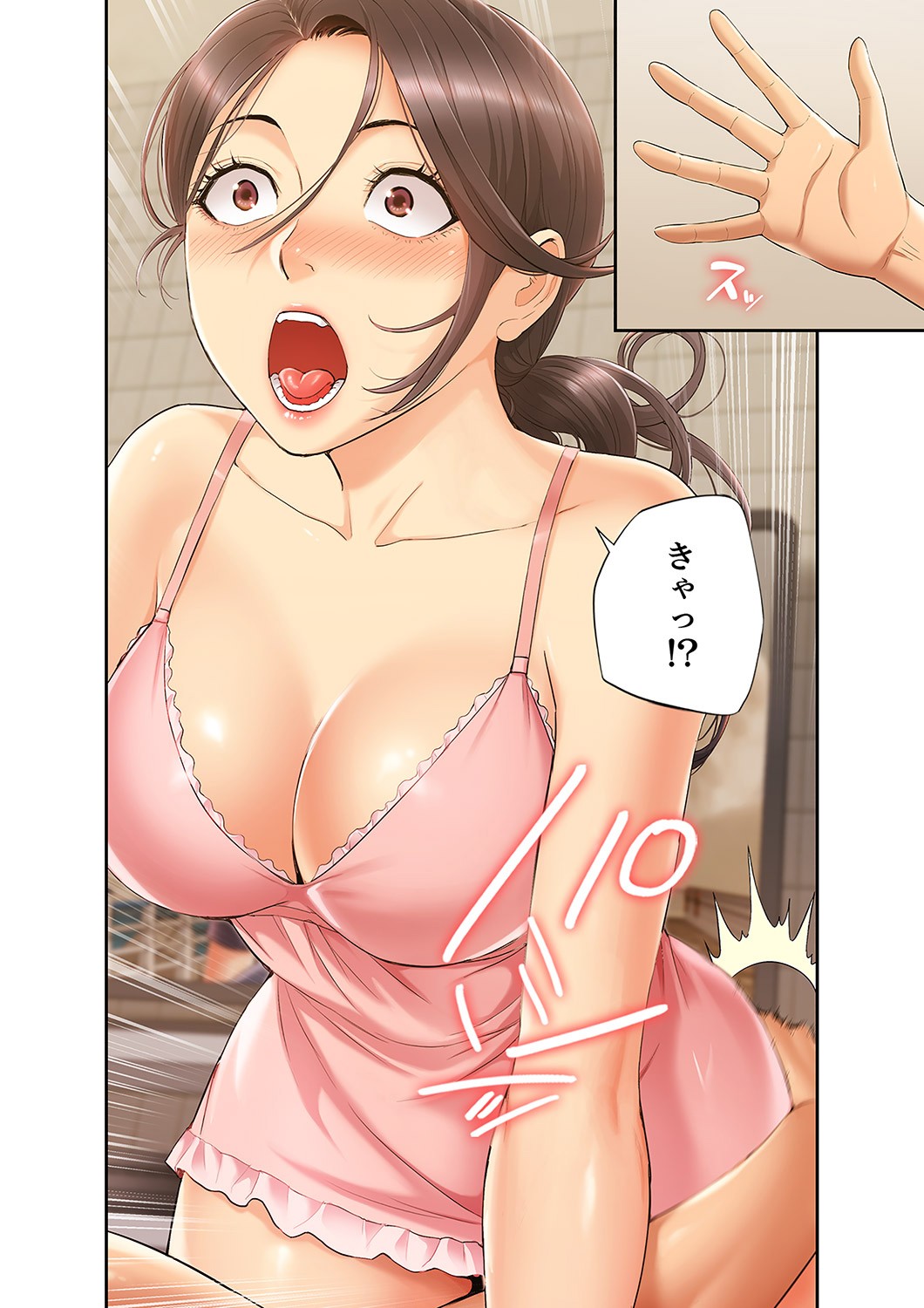 Page 58