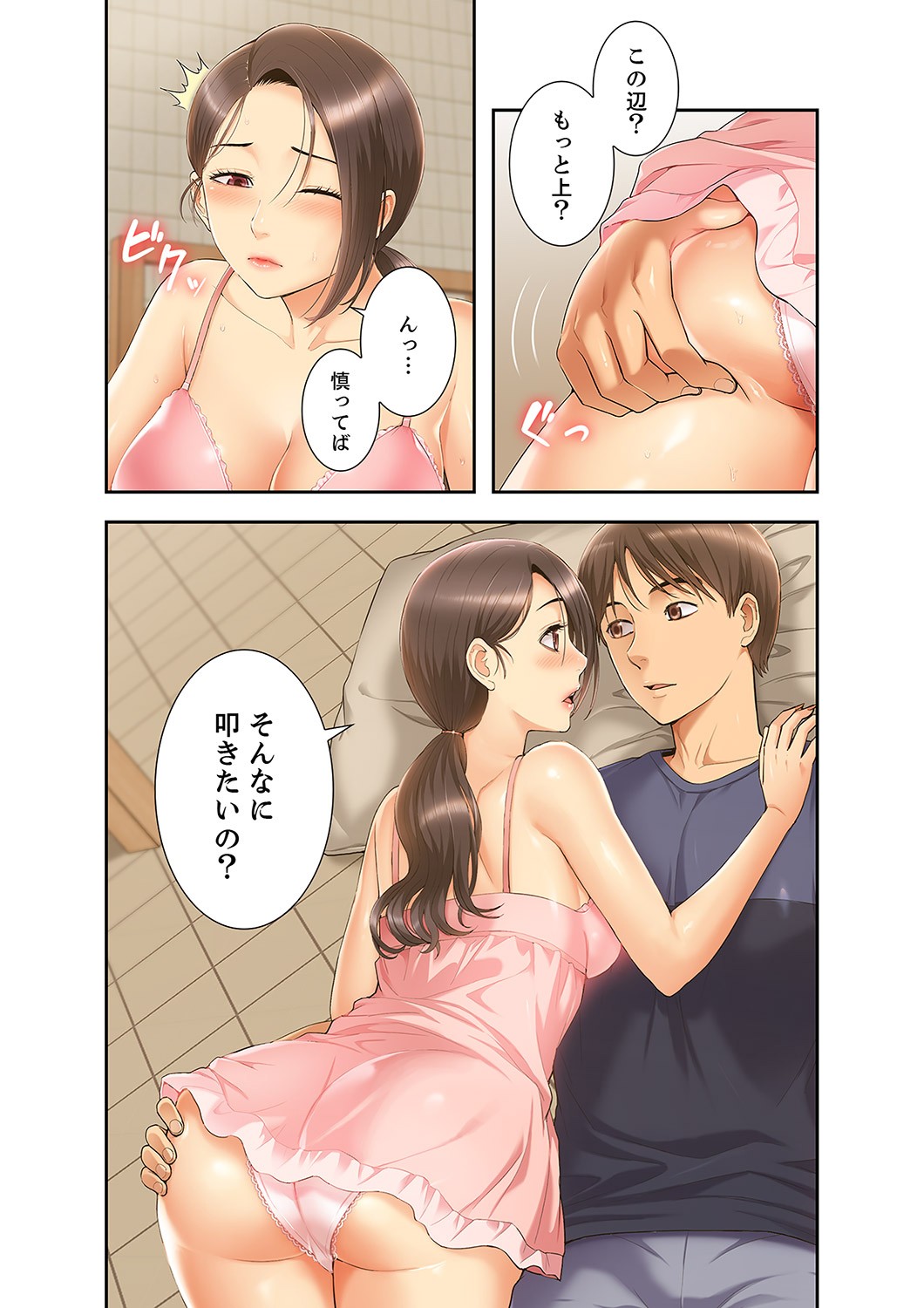Page 60