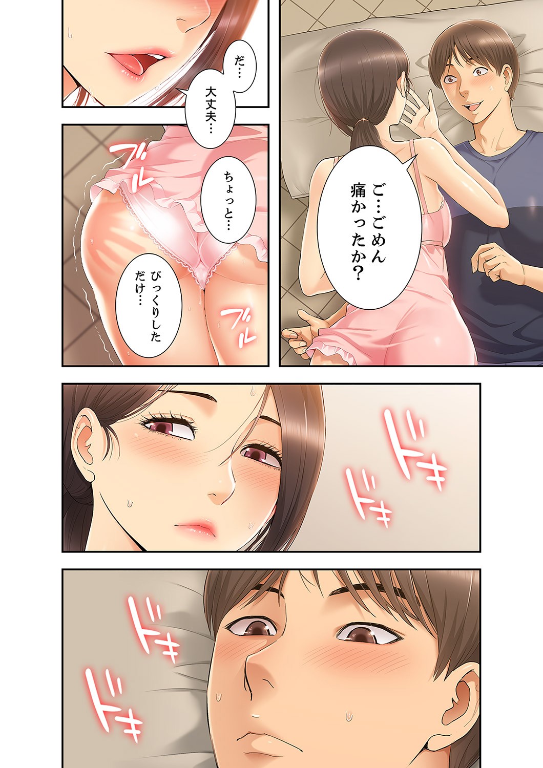 Page 62