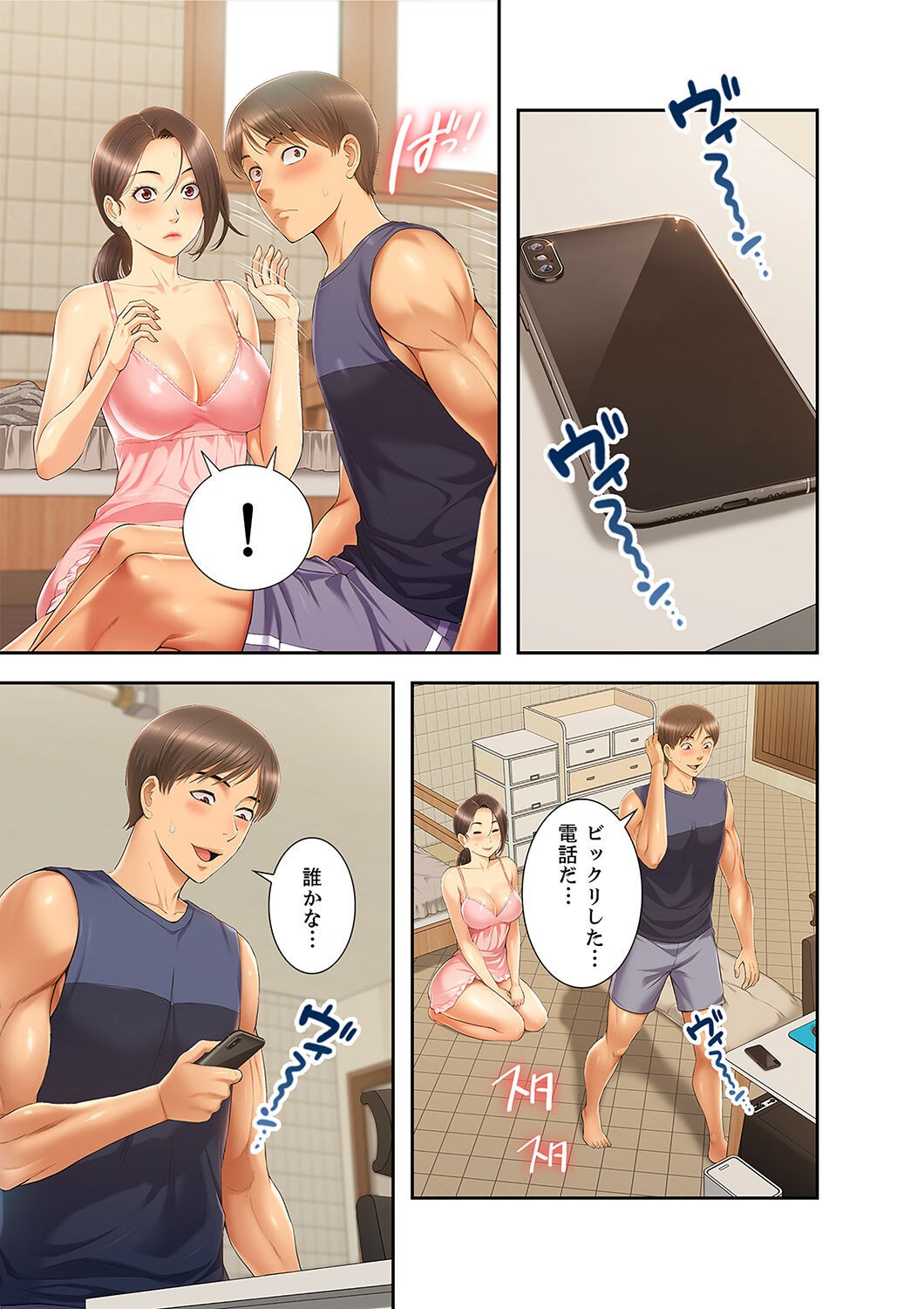 Page 63