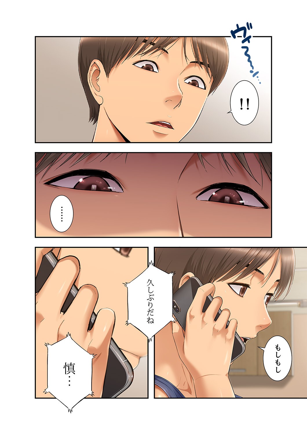 Page 64