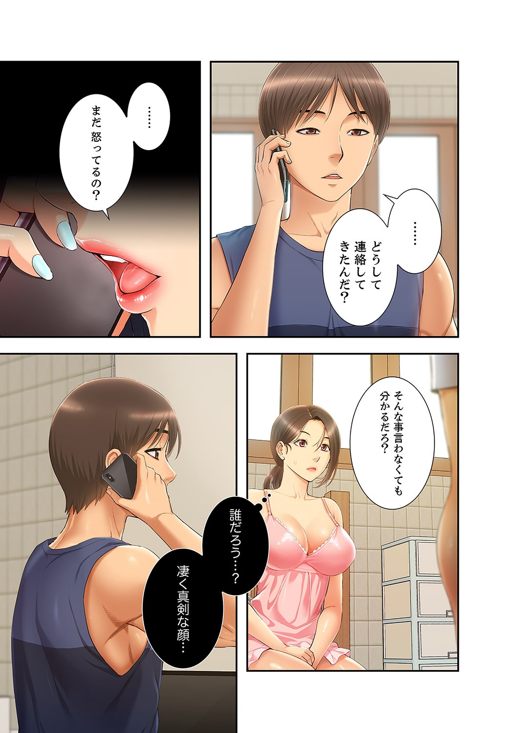 Page 65