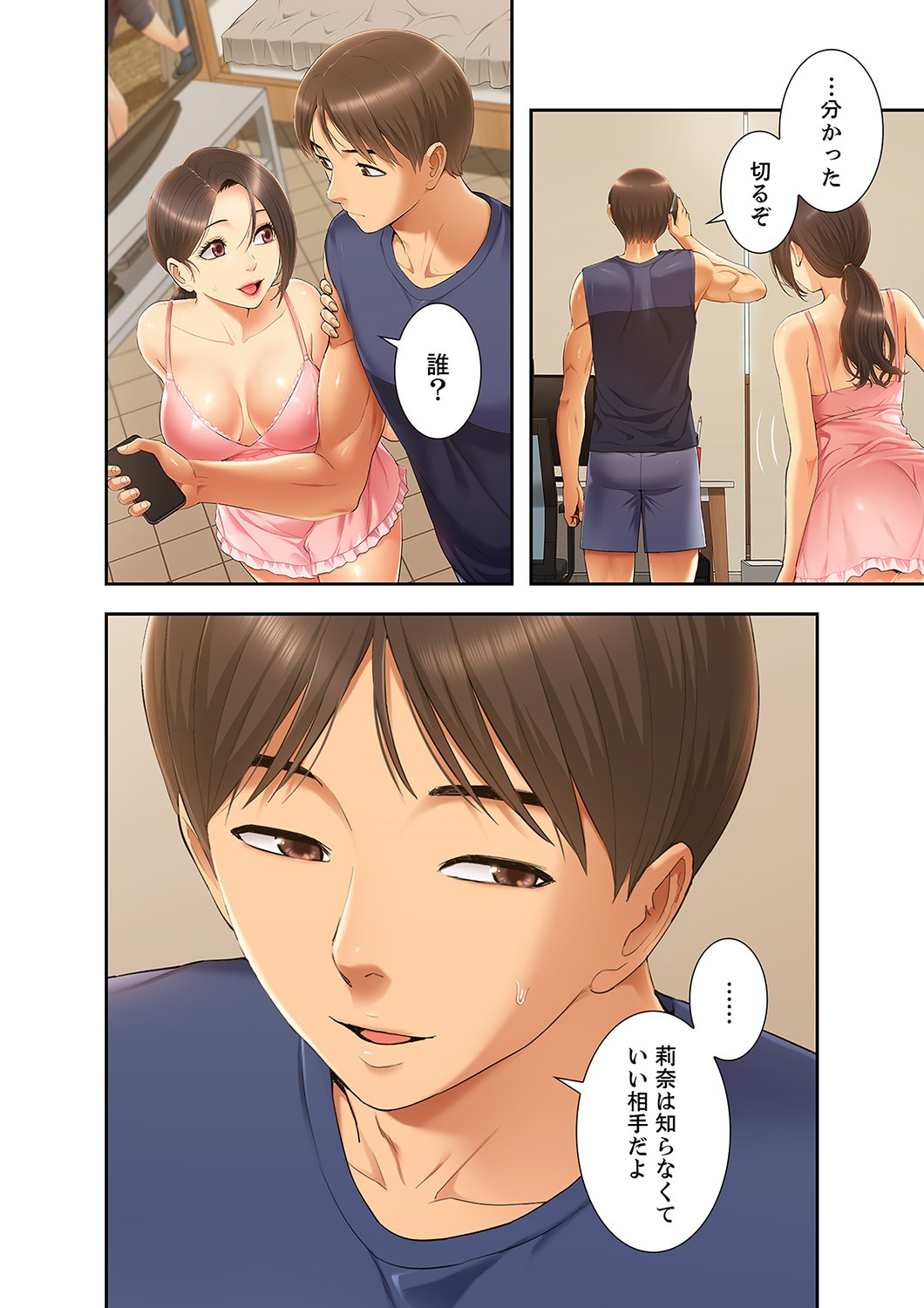 Page 66