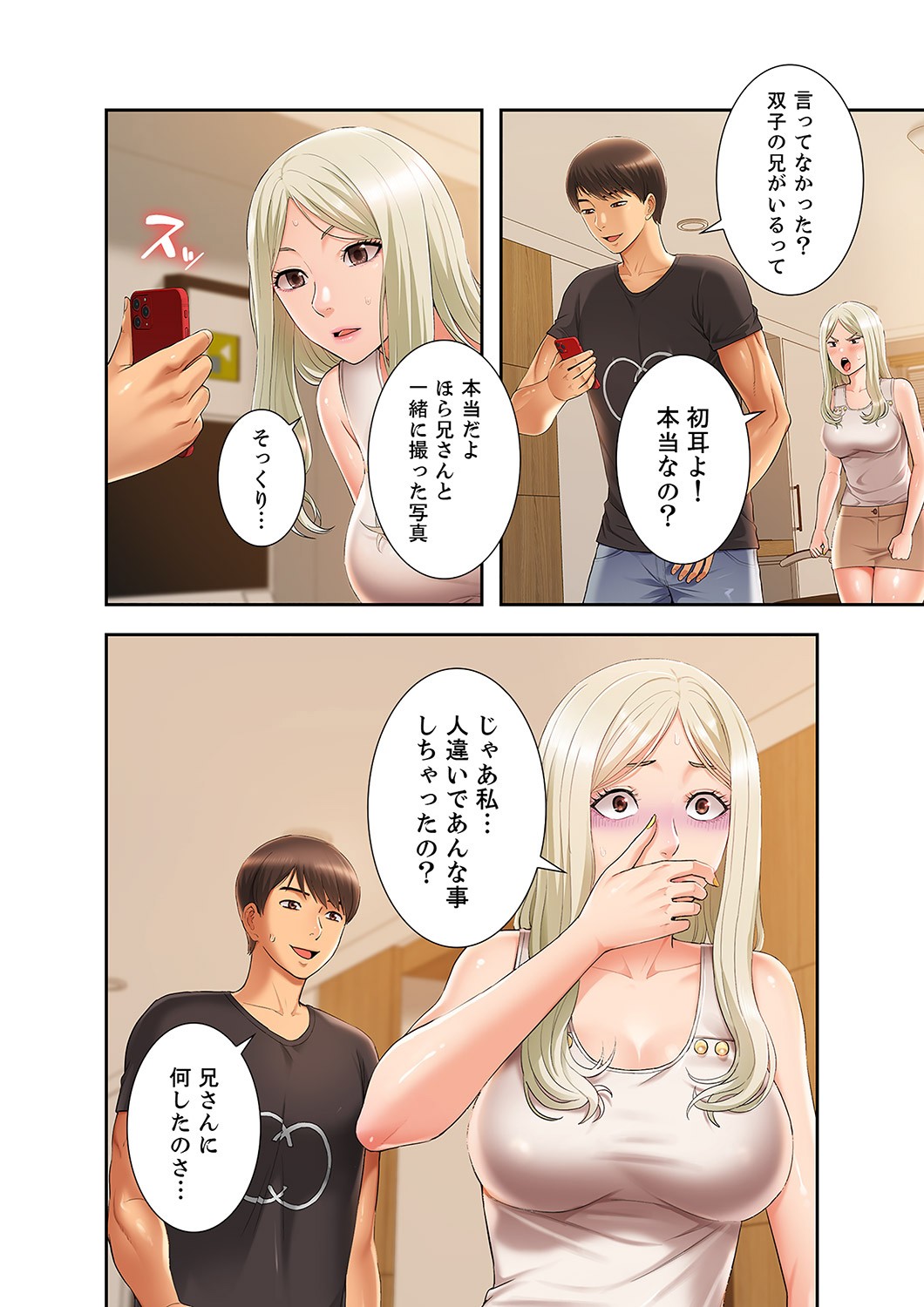 Page 68