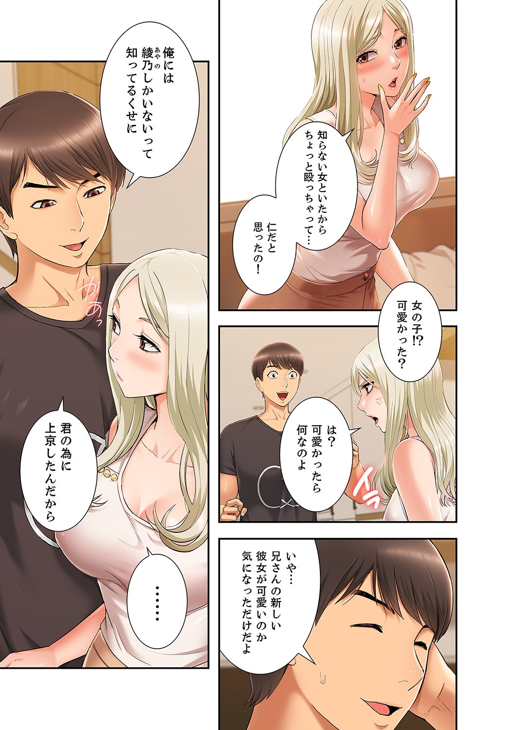 Page 69