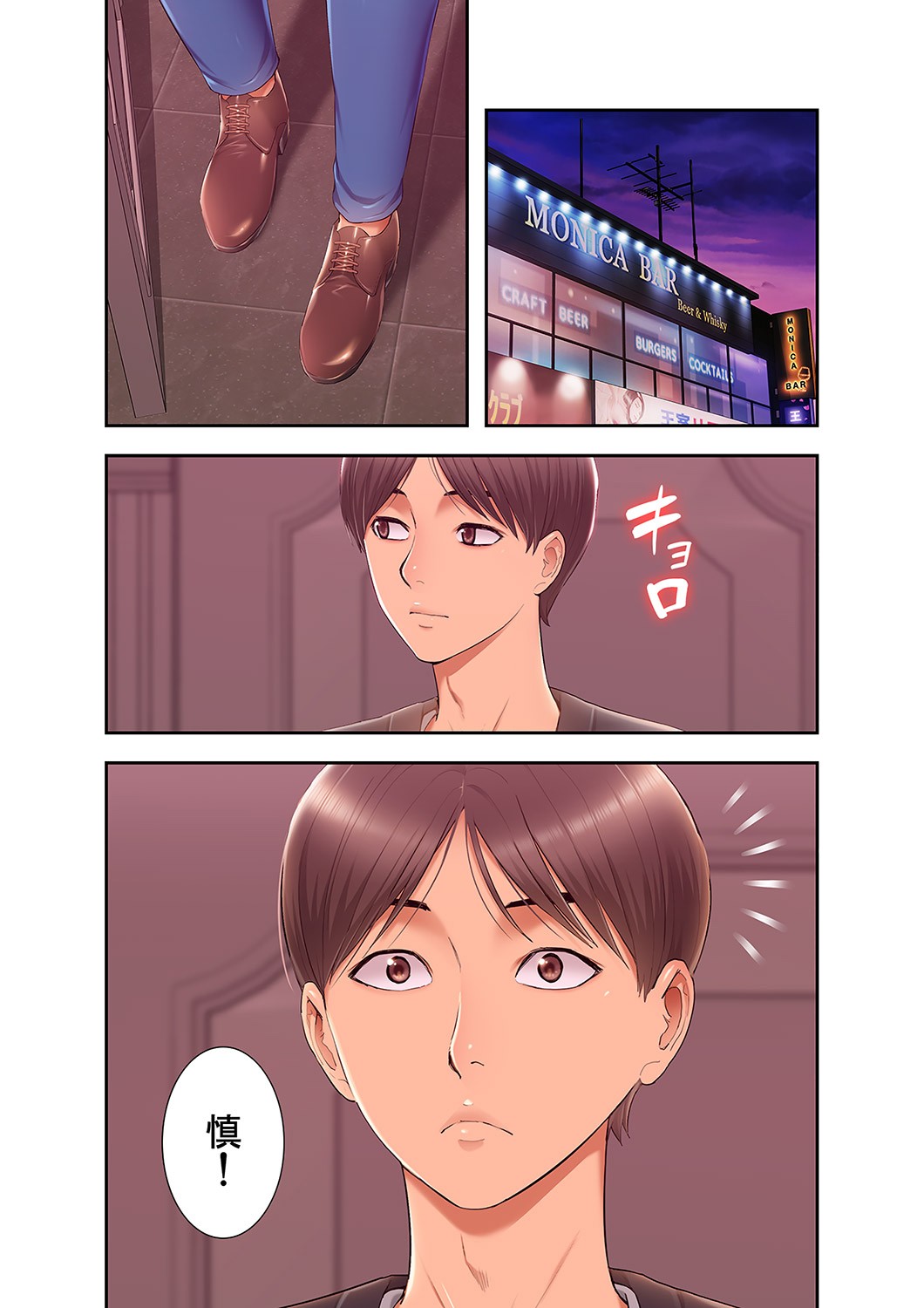 Page 93