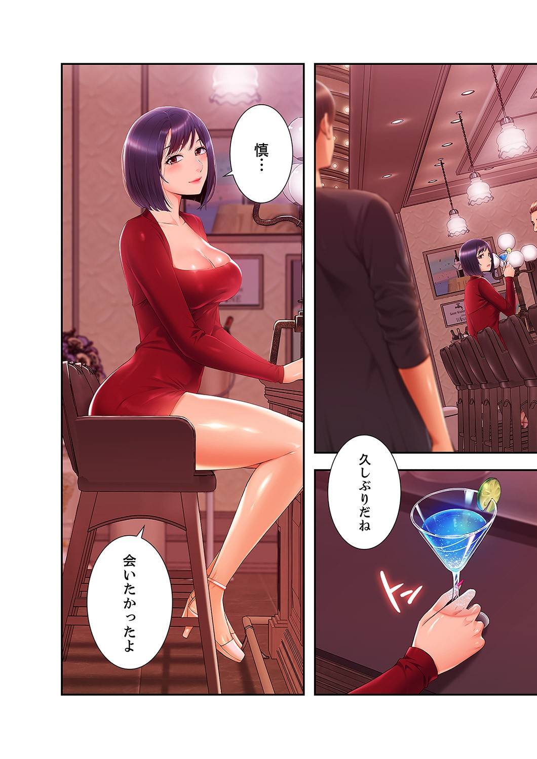 Page 94
