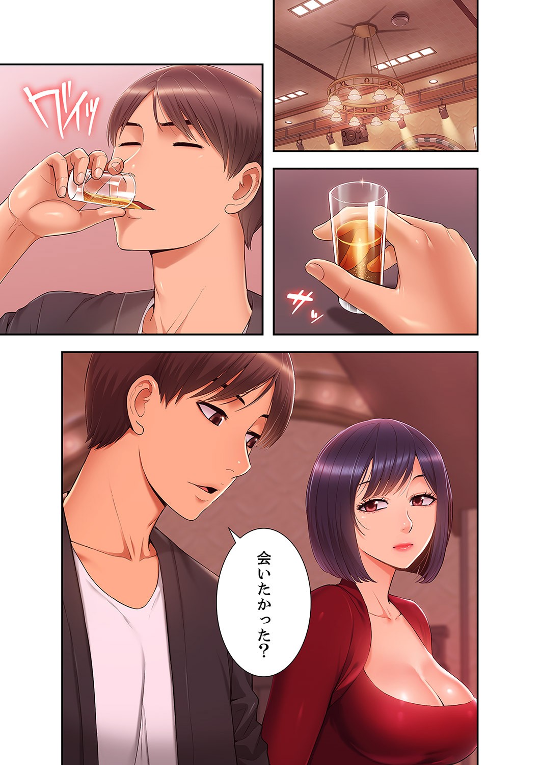 Page 95