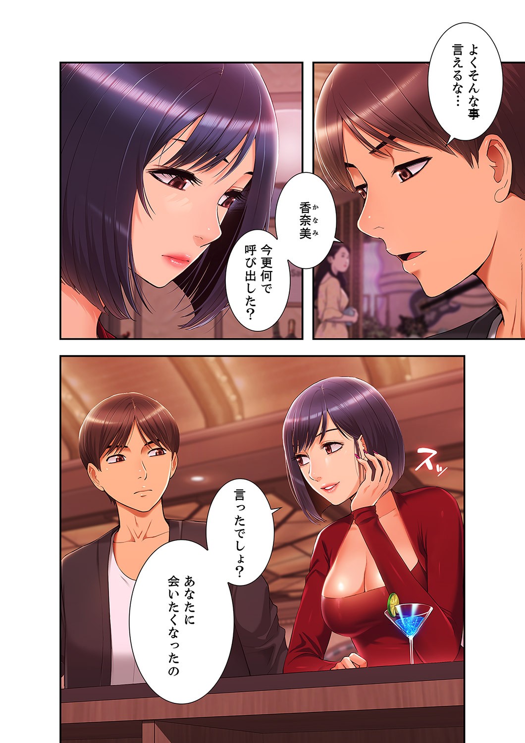 Page 96