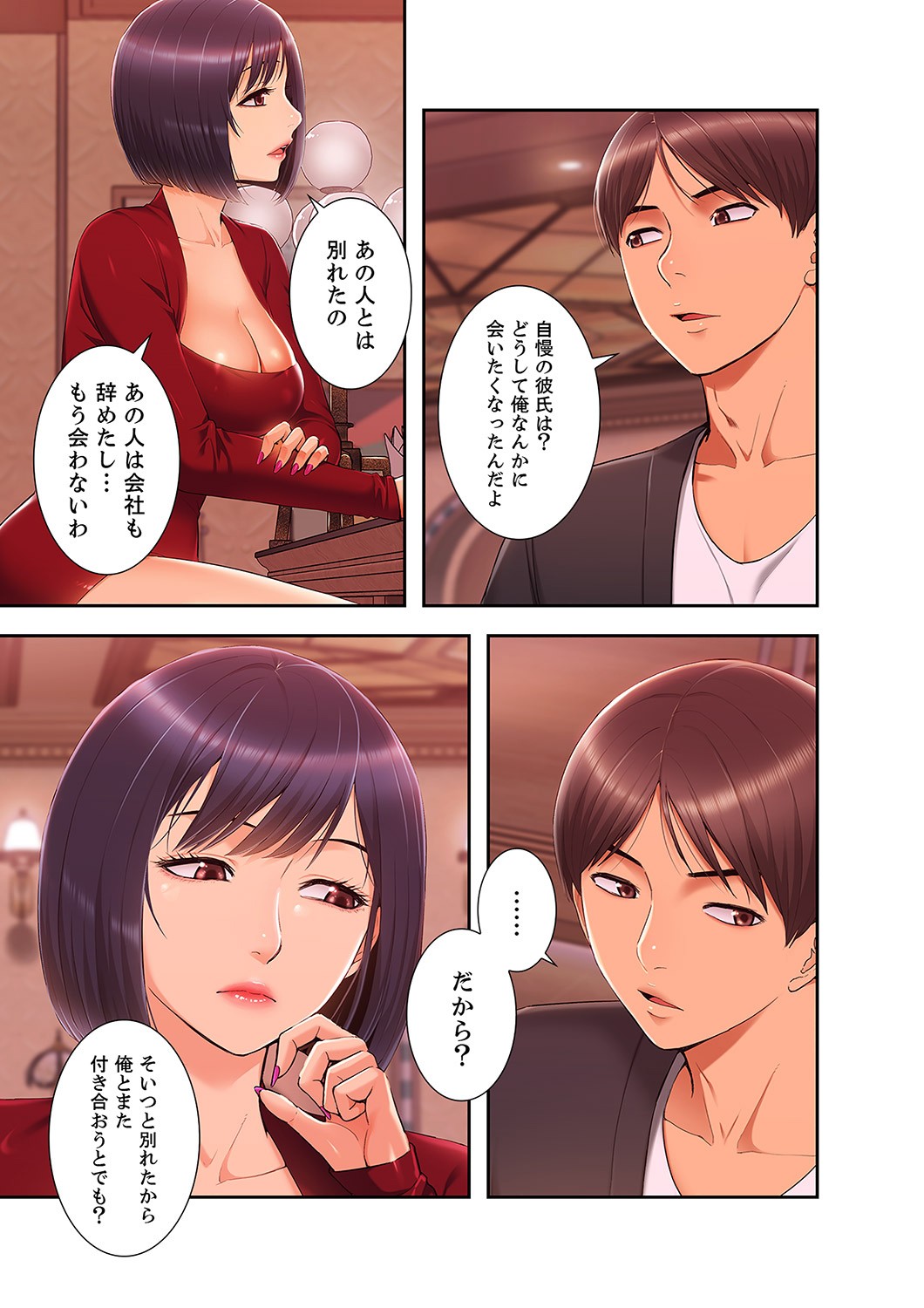 Page 97