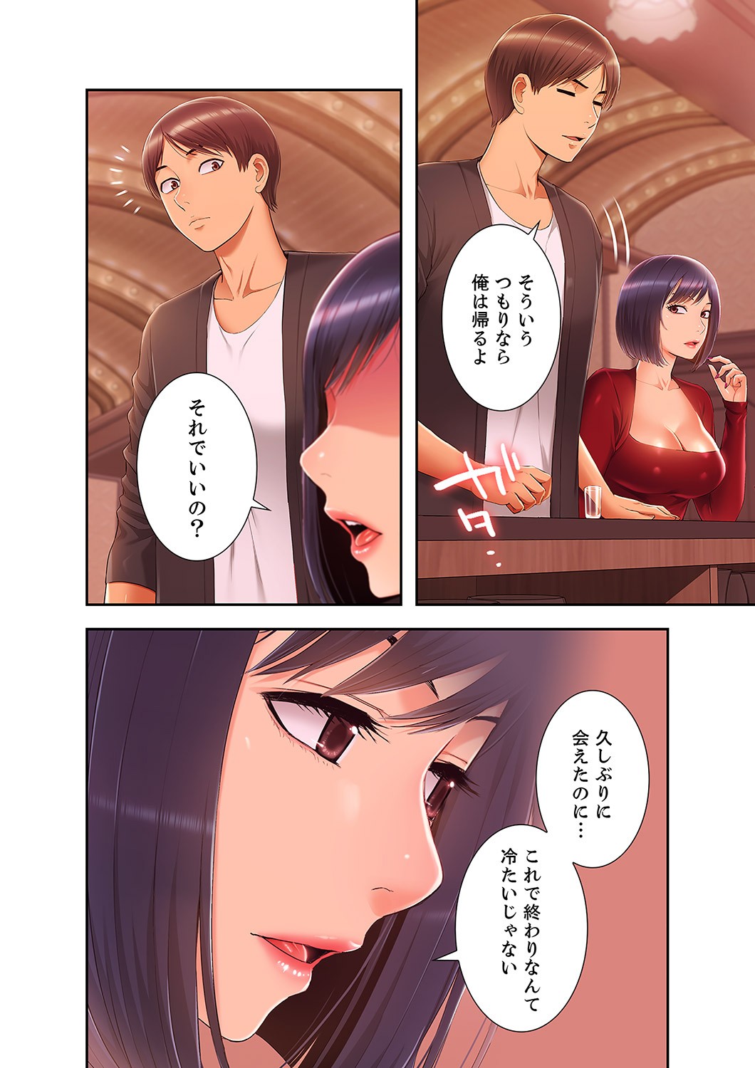 Page 98