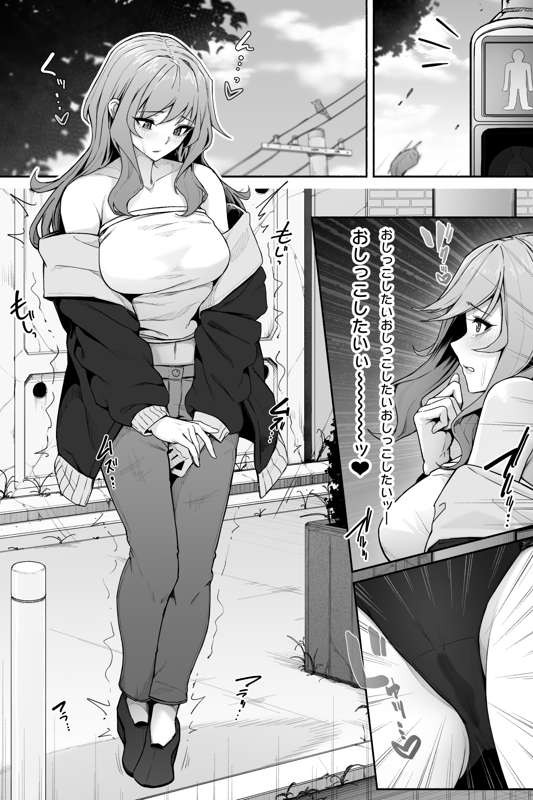 危うく見られそうになるお姉さん