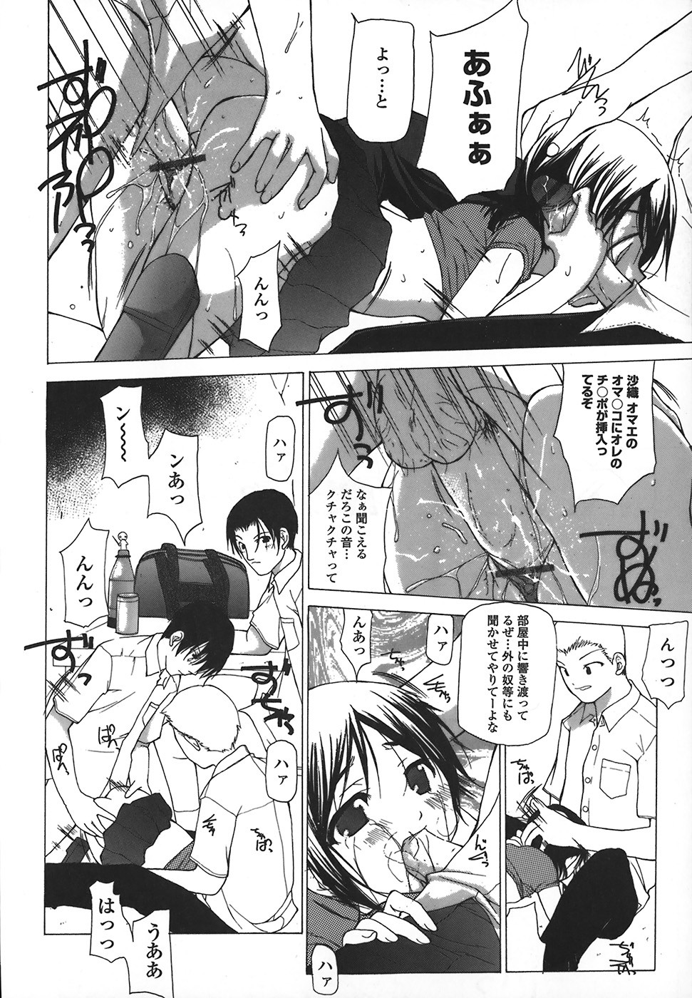 Page 117