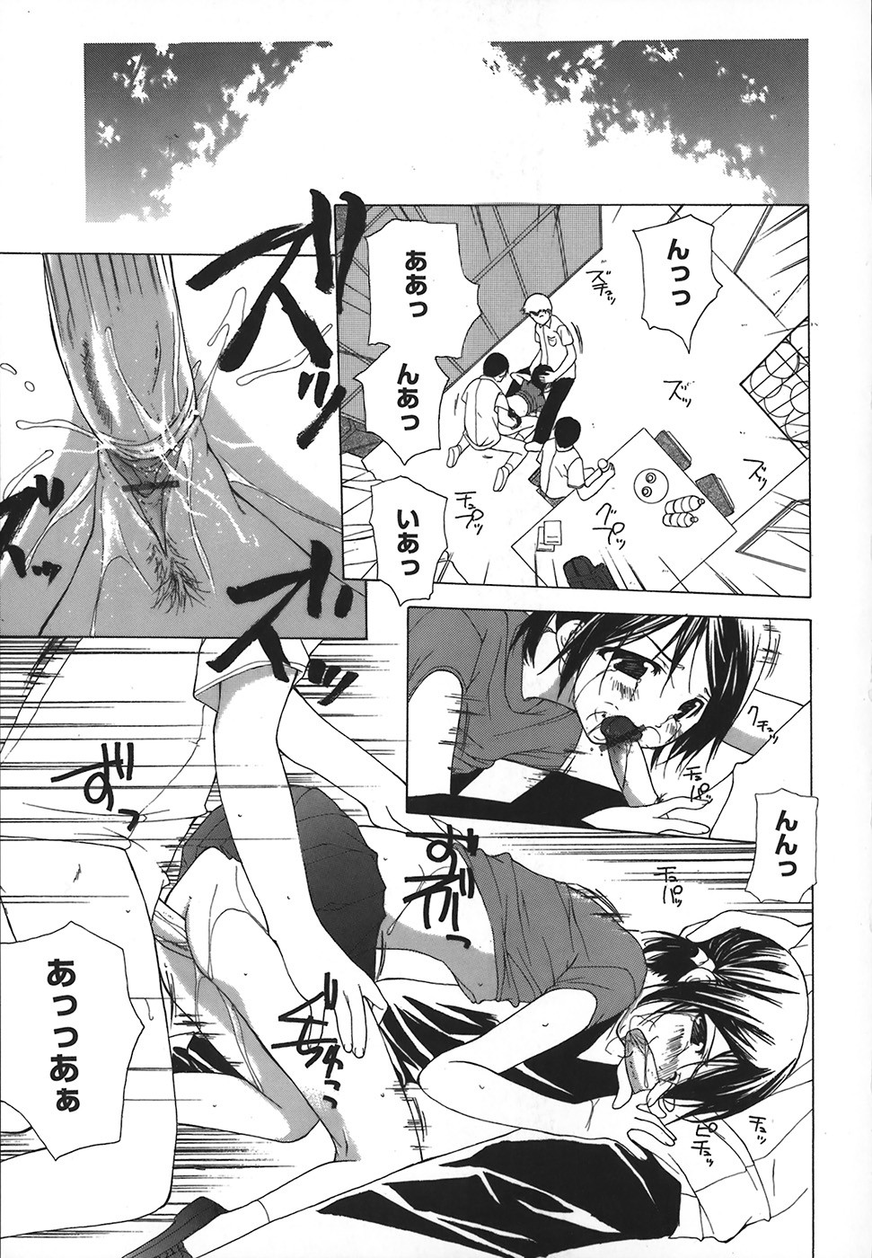 Page 120