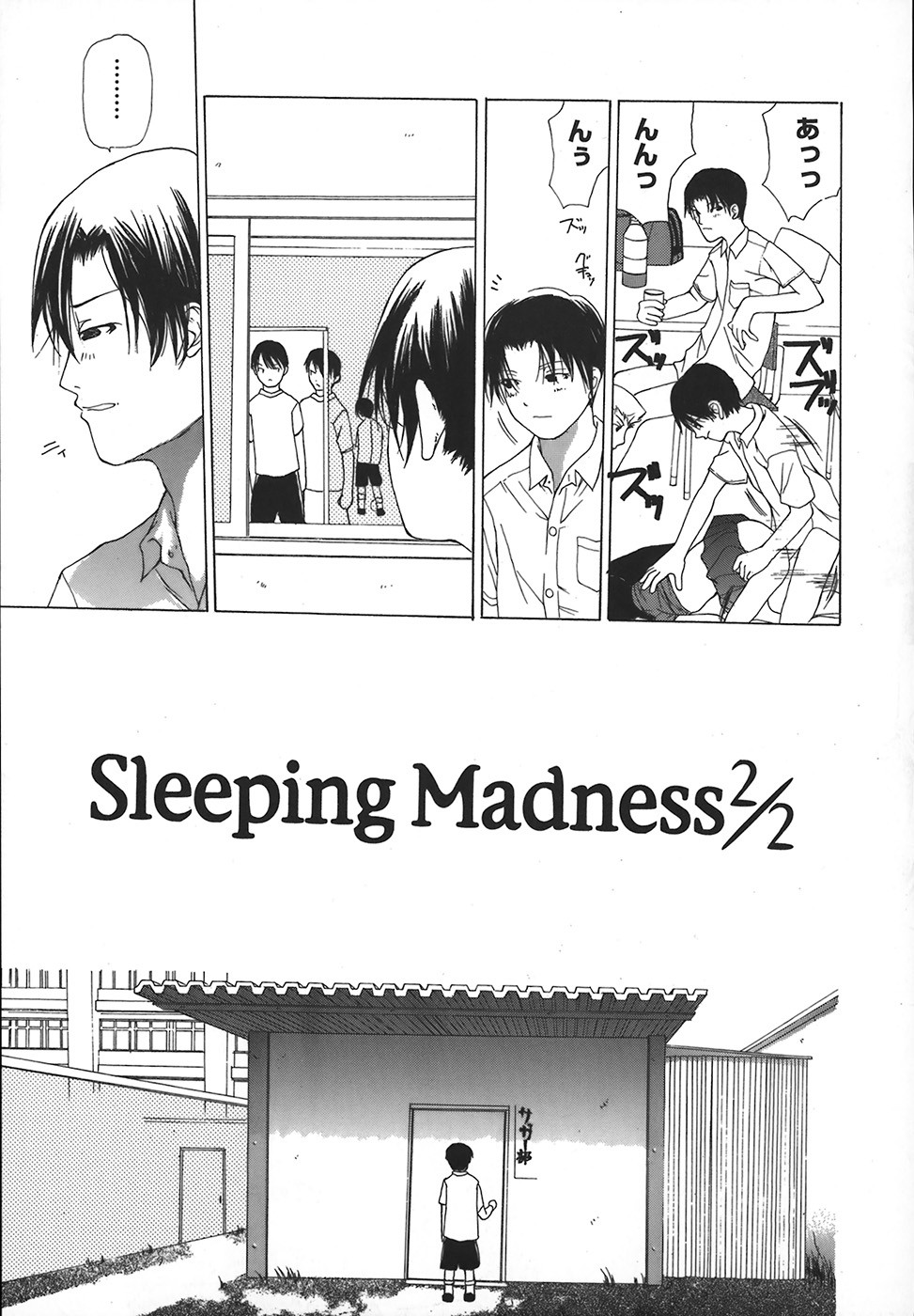 Page 122