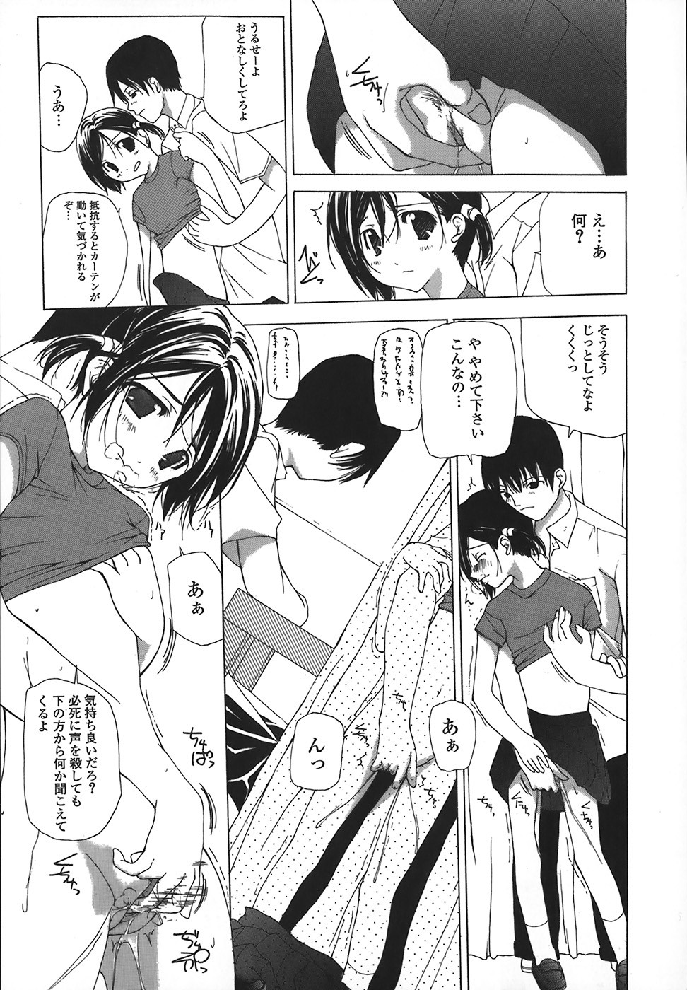 Page 124