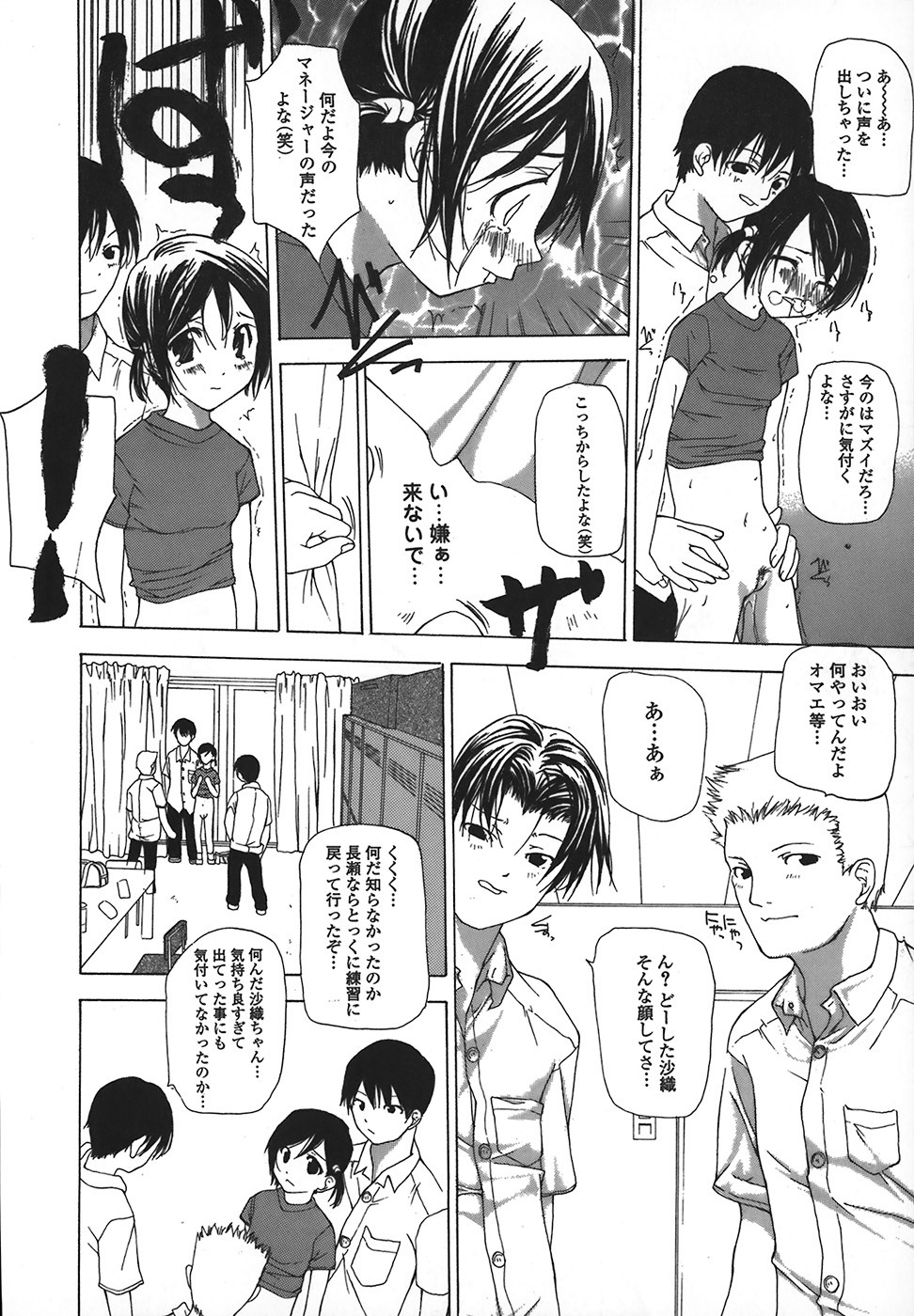Page 129