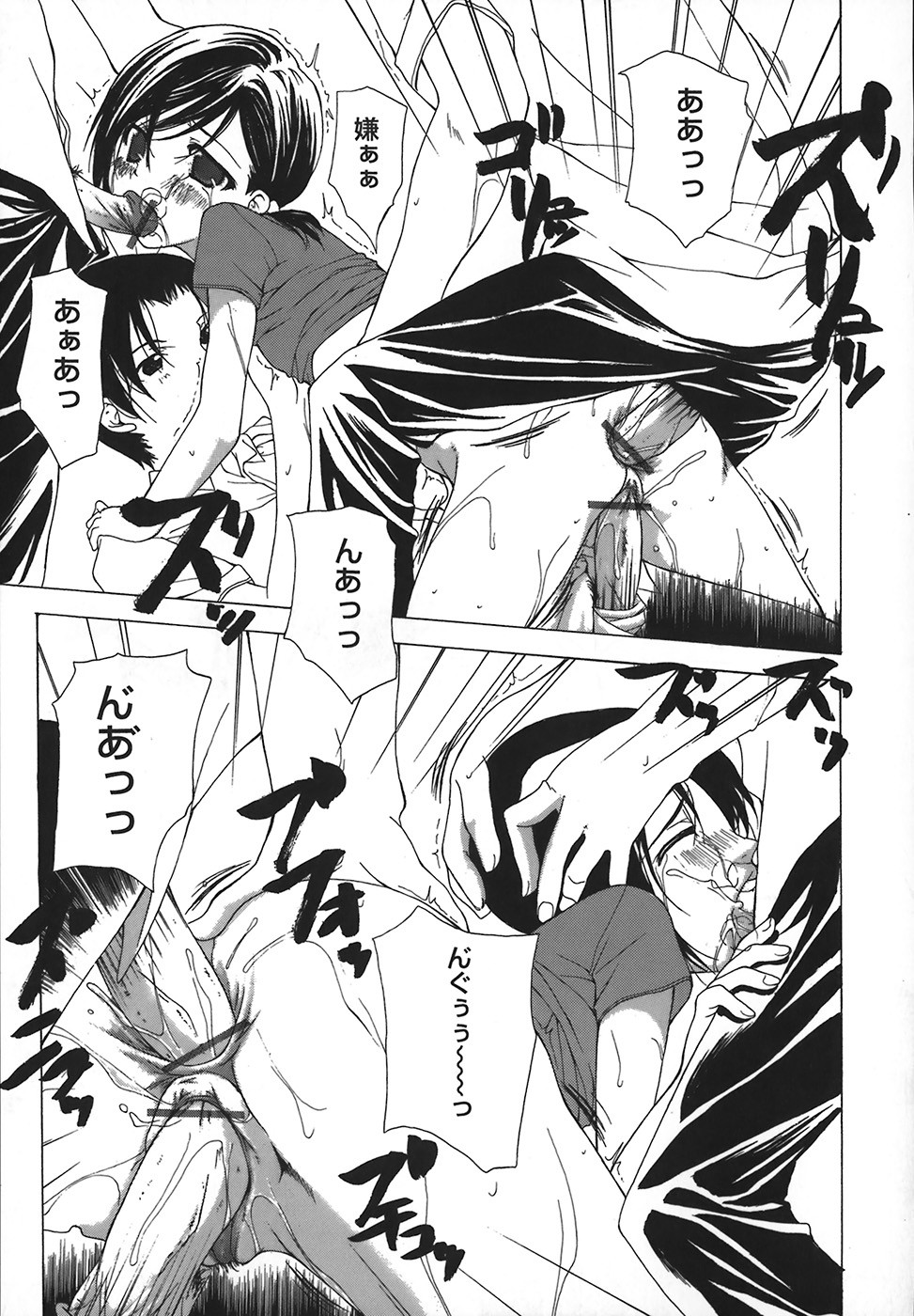 Page 132