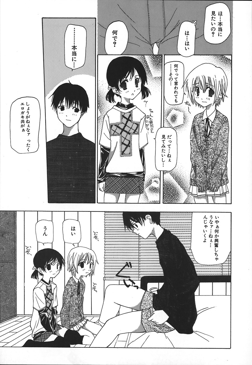 Page 138