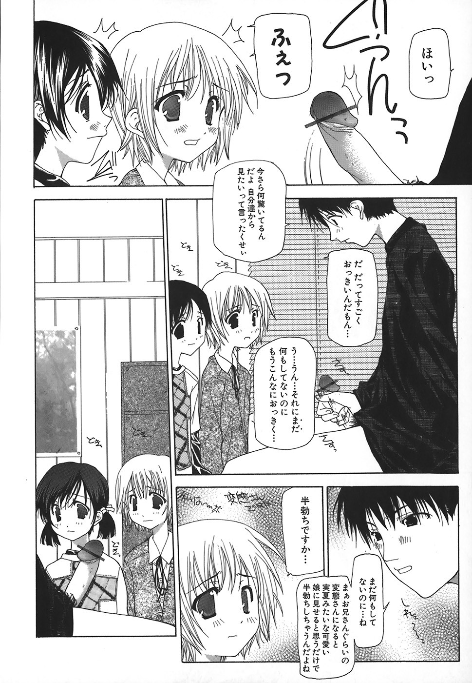 Page 139