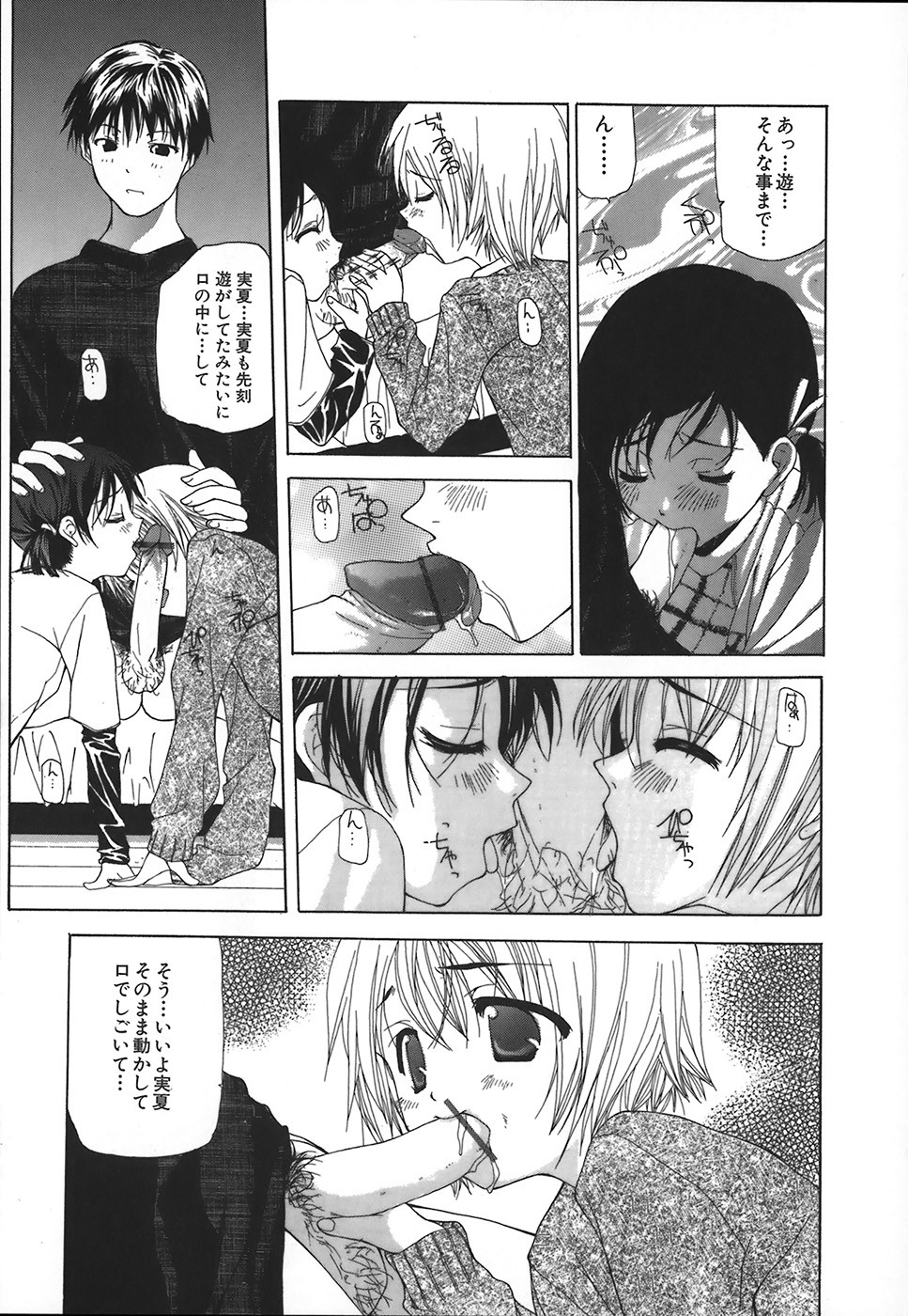 Page 144