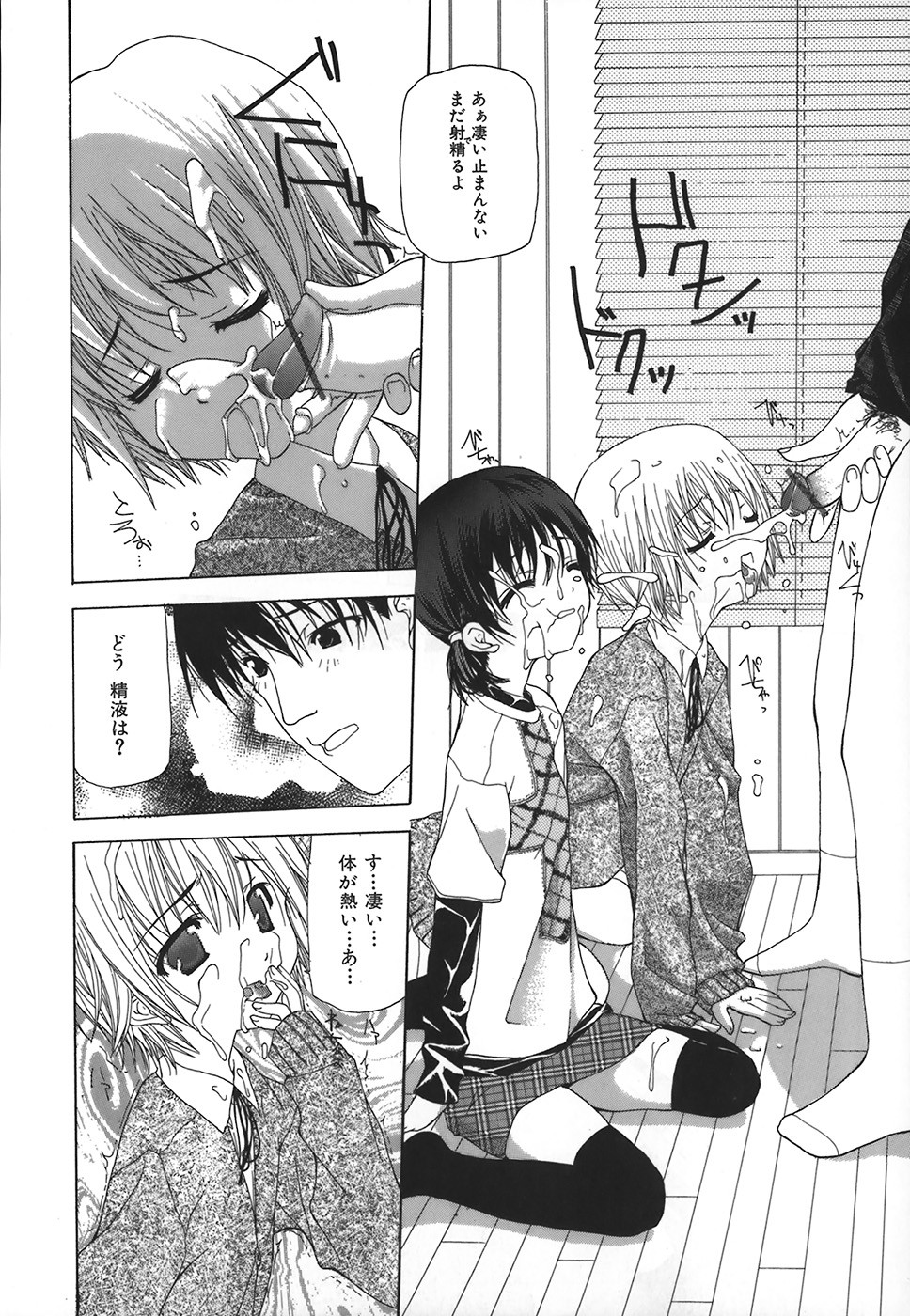 Page 147