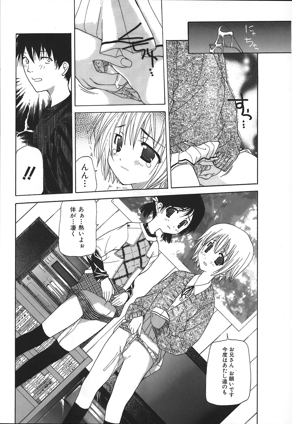 Page 148