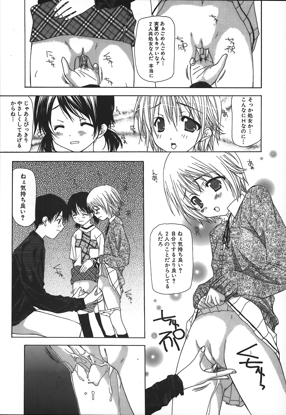 Page 150