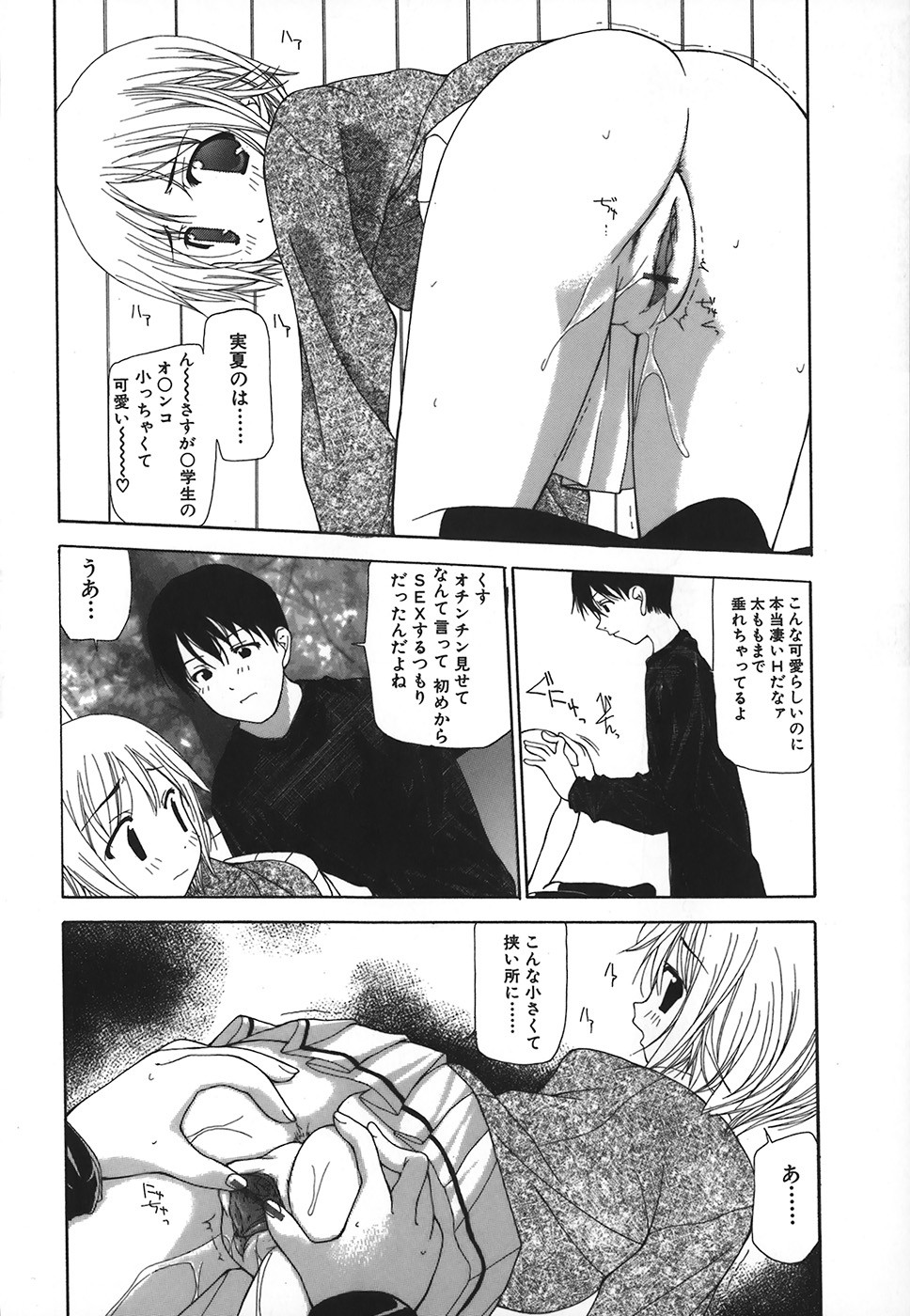 Page 155