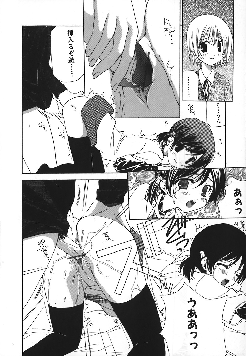 Page 159