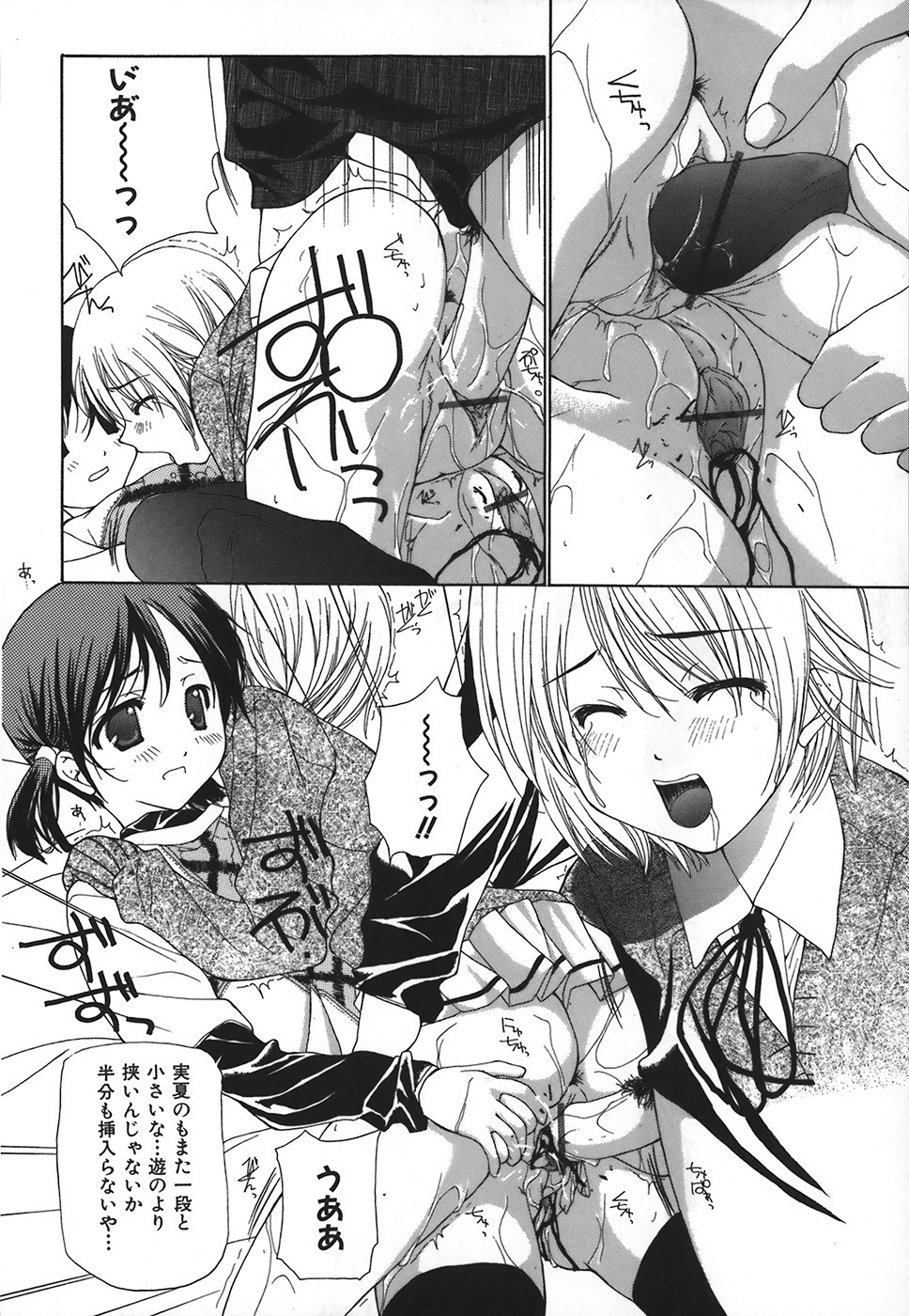 Page 163