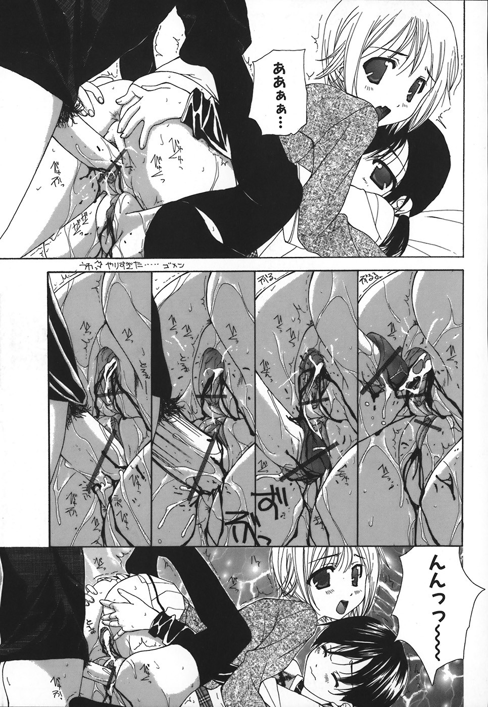 Page 166