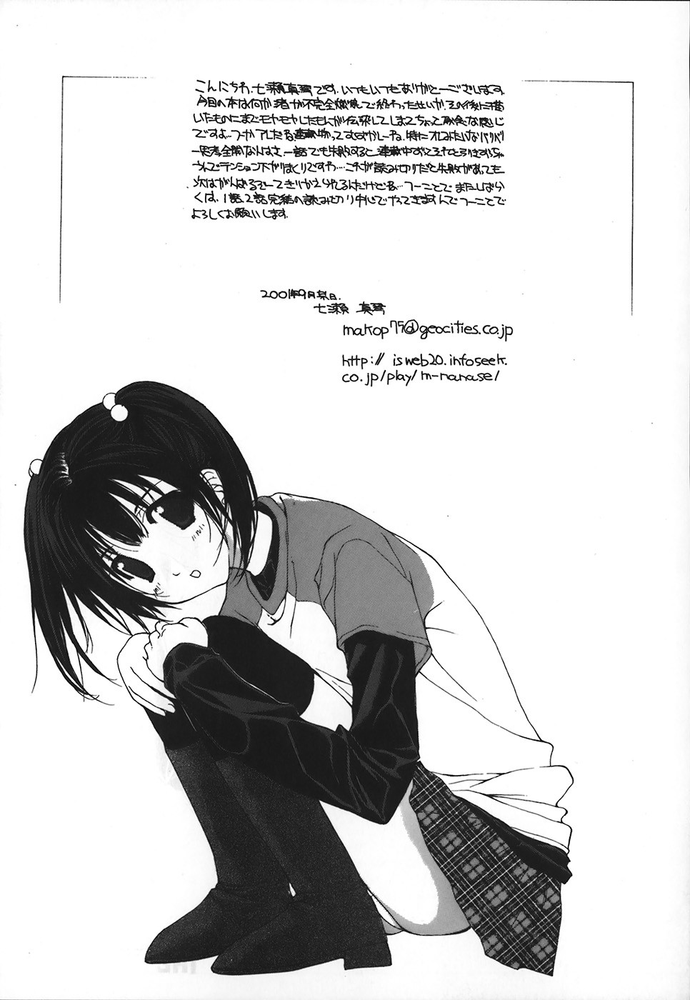 Page 168
