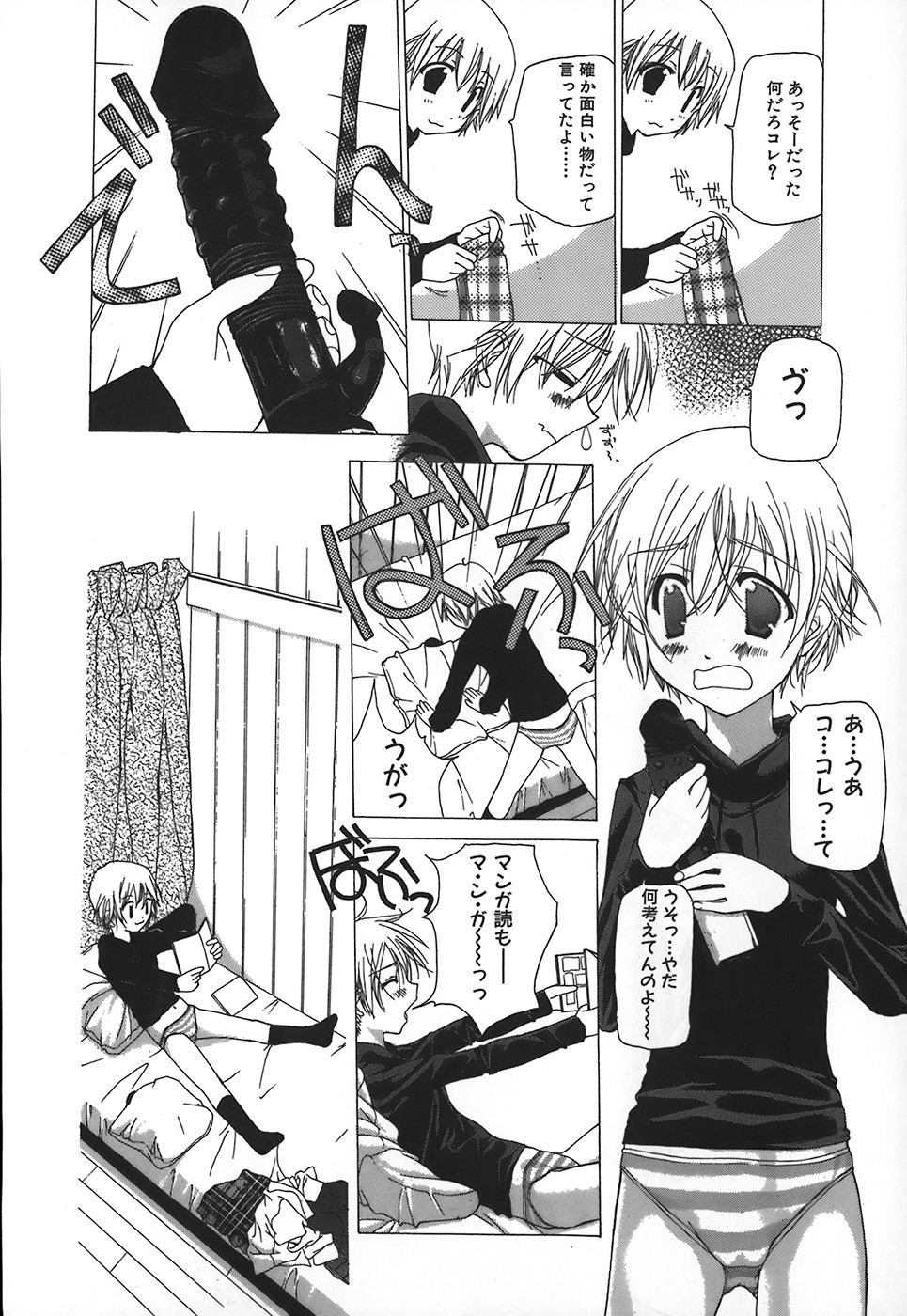 Page 29