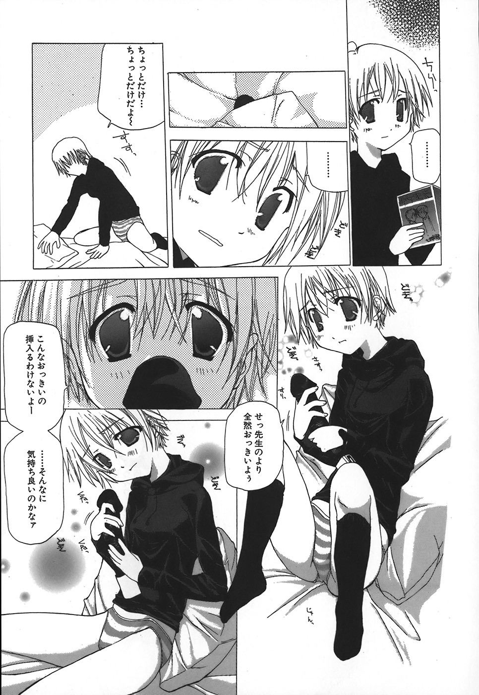 Page 30