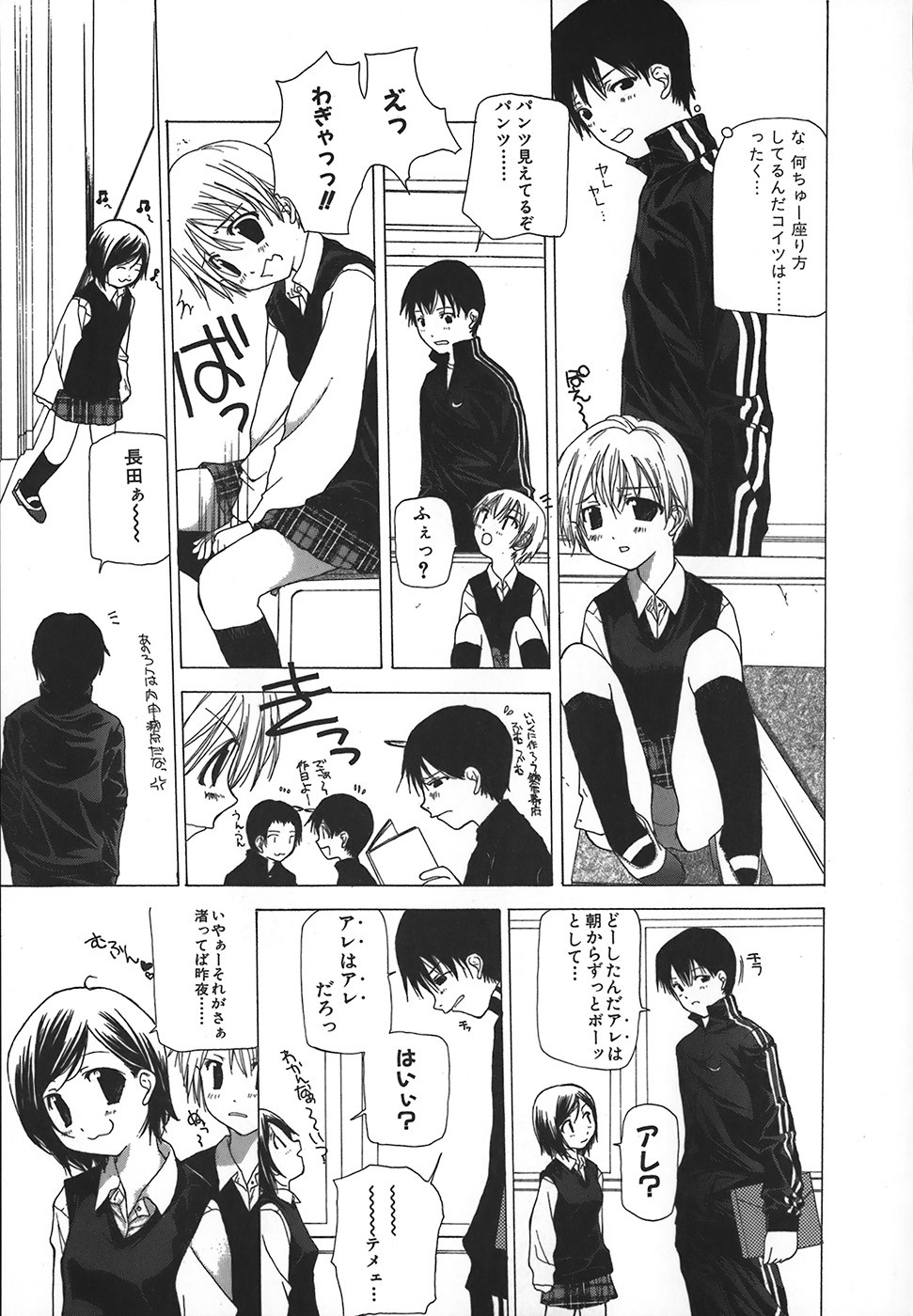 Page 42