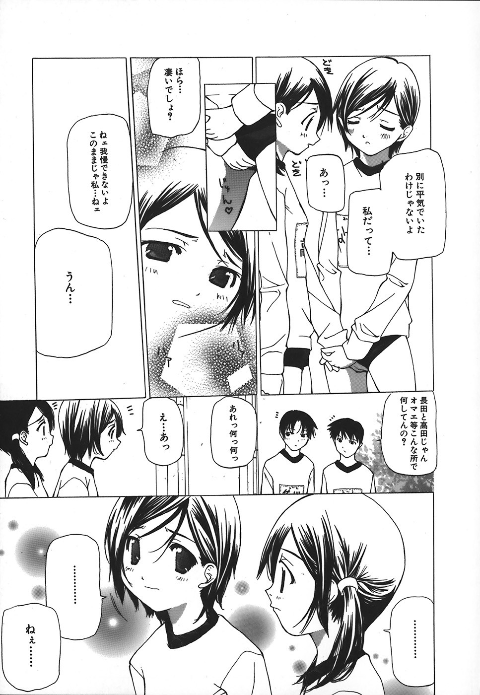 Page 78